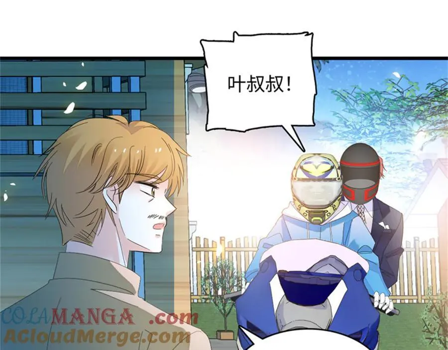 119 真相竟然是这样！68