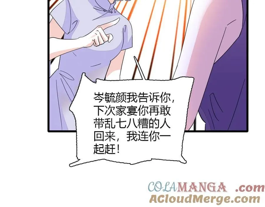 126 她就是叶神医？69