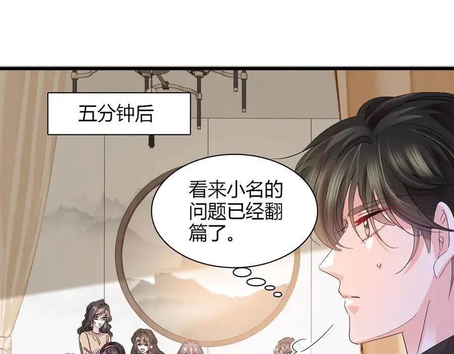 127 五丫头？13