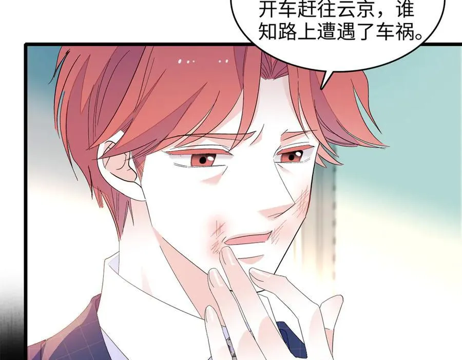 120 恢复记忆了！5