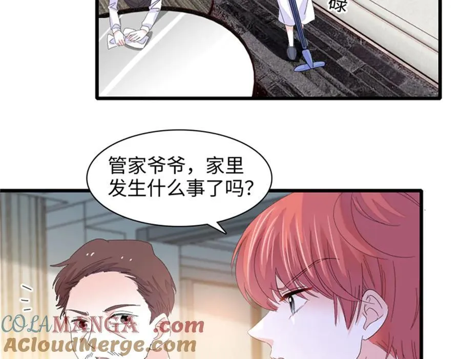118 是巧合么？36