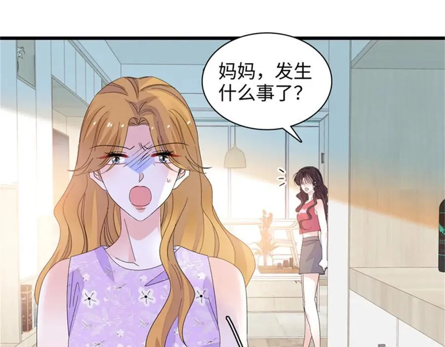 119 真相竟然是这样！87