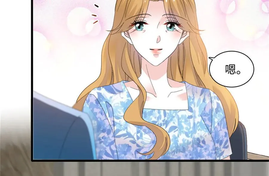 121 我不同意23