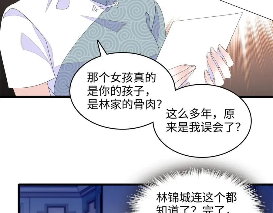 120 恢复记忆了！85