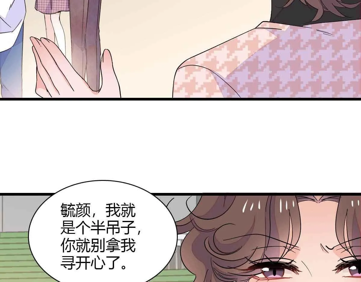 129  我有男朋友68