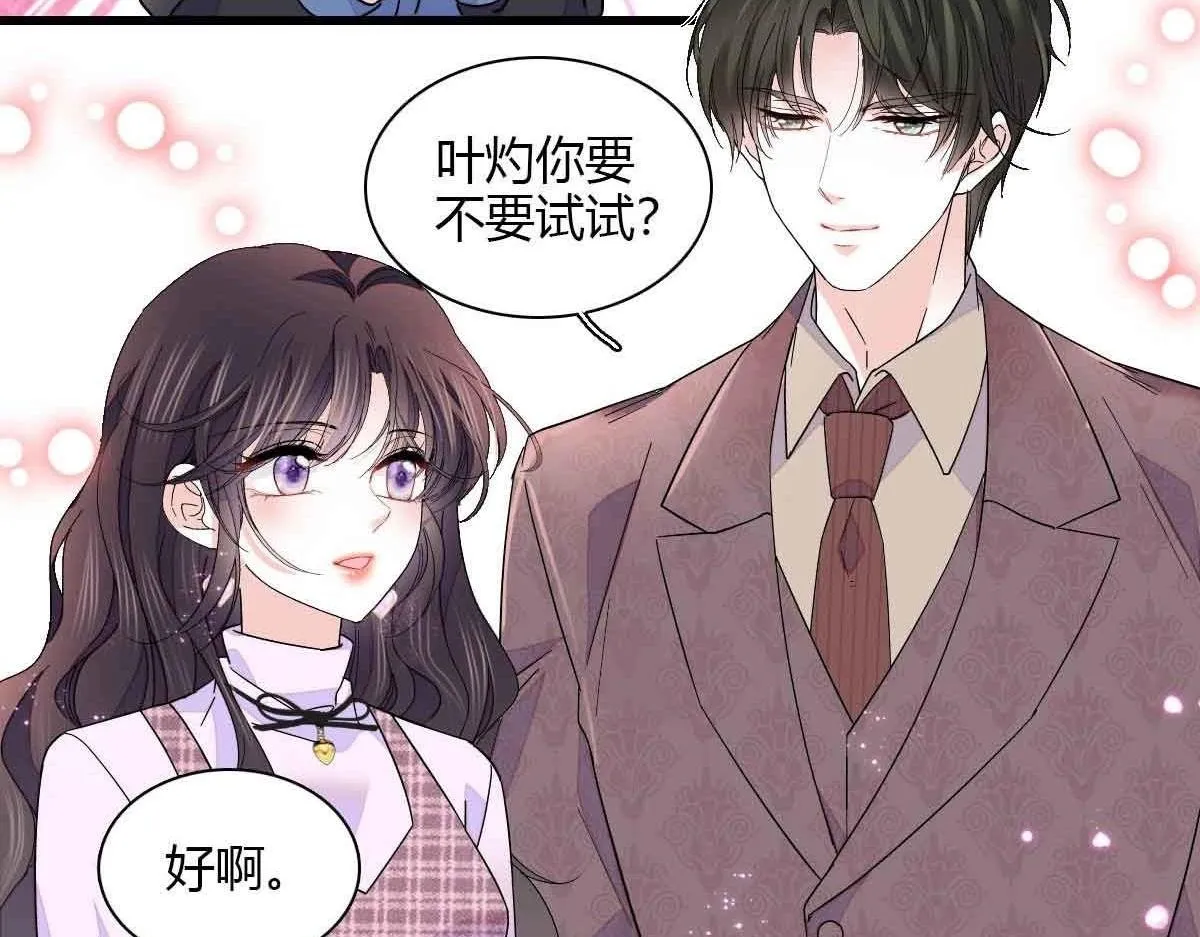 129  我有男朋友72
