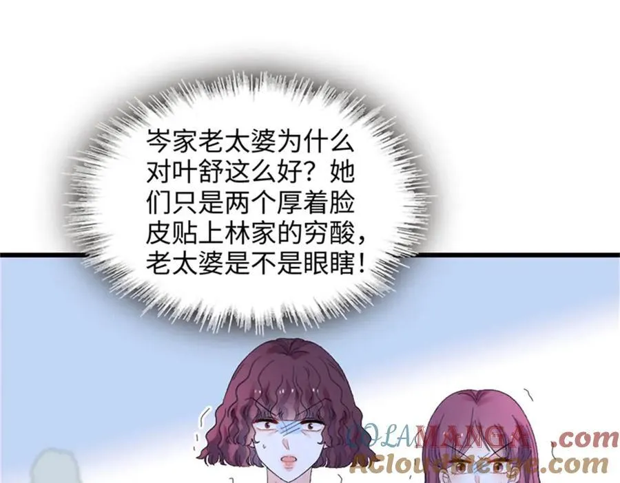 122 这是我的爱人，我的女儿57