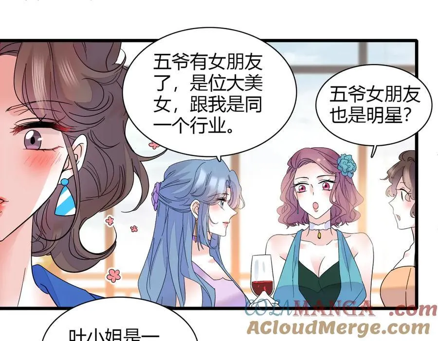 131 爸爸！54
