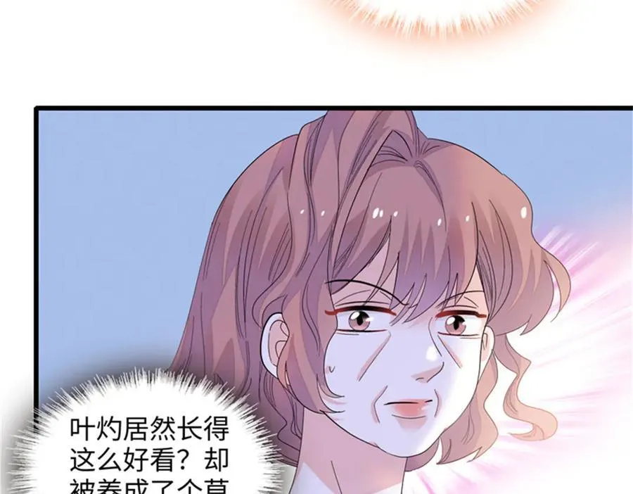 121 我不同意41