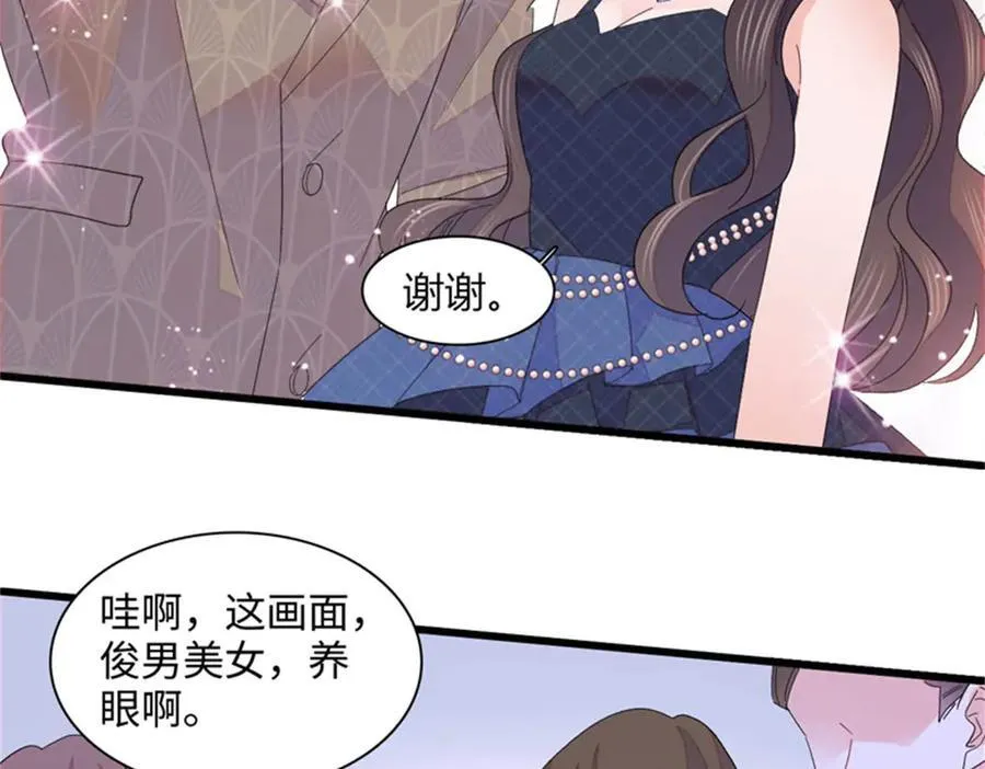 122 这是我的爱人，我的女儿62