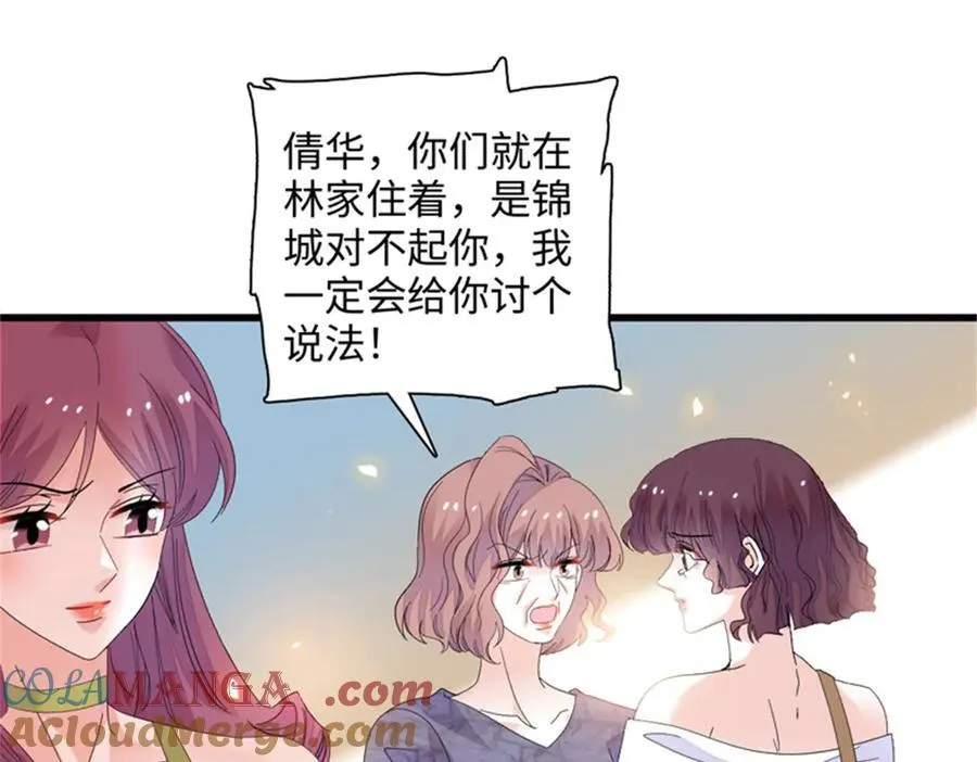 121 我不同意32