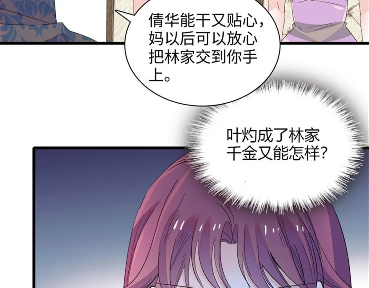 123 下场6