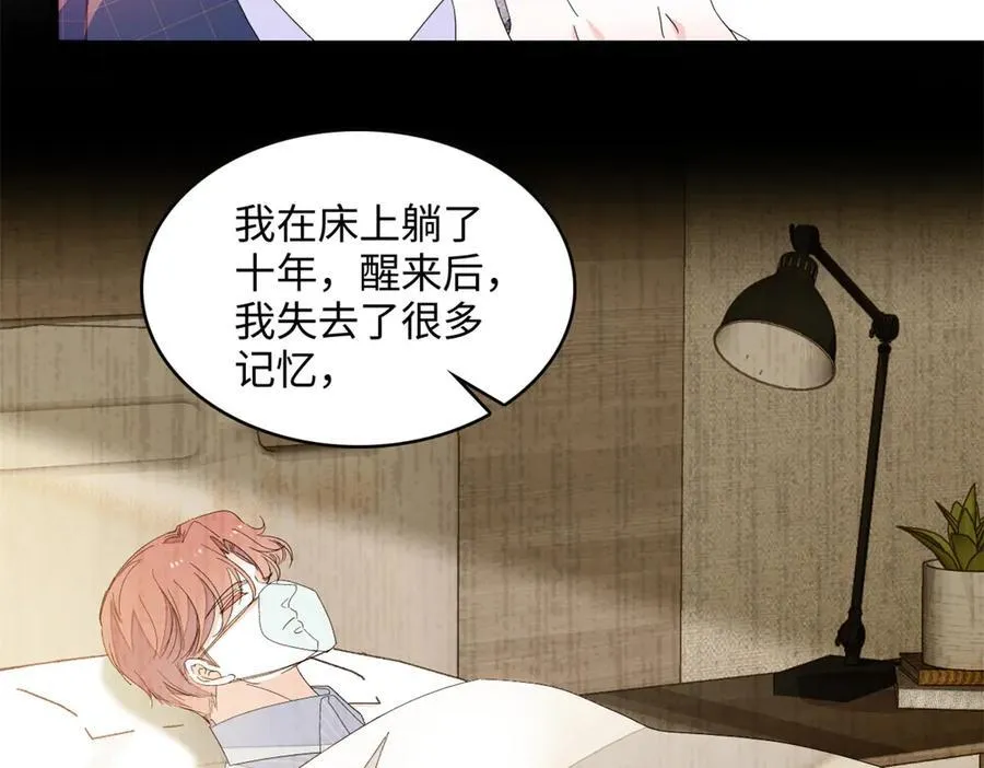 120 恢复记忆了！6