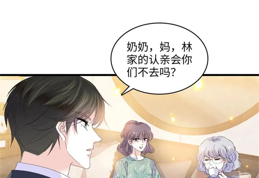 121 我不同意98