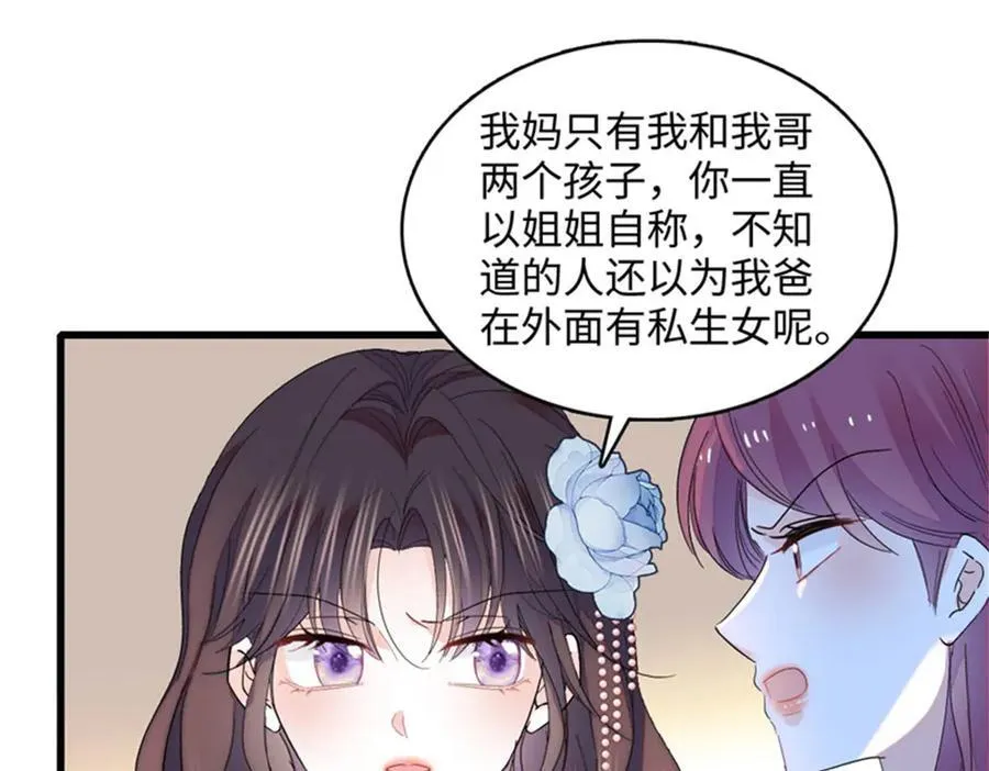 122 这是我的爱人，我的女儿16