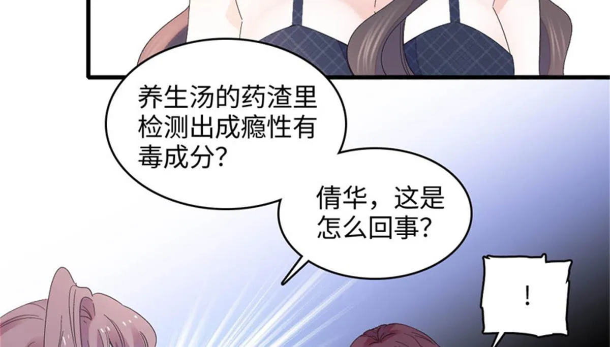123 下场15