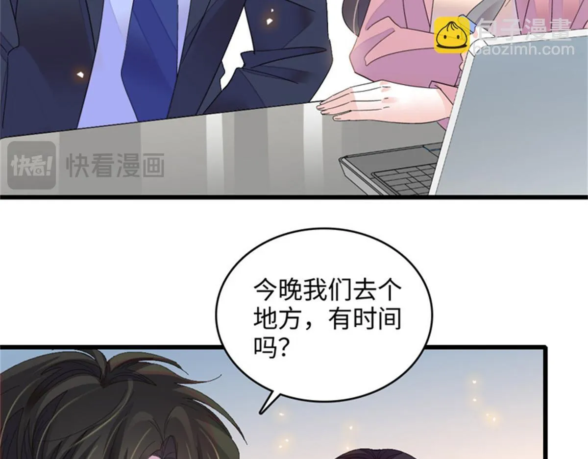 124 遇见他68