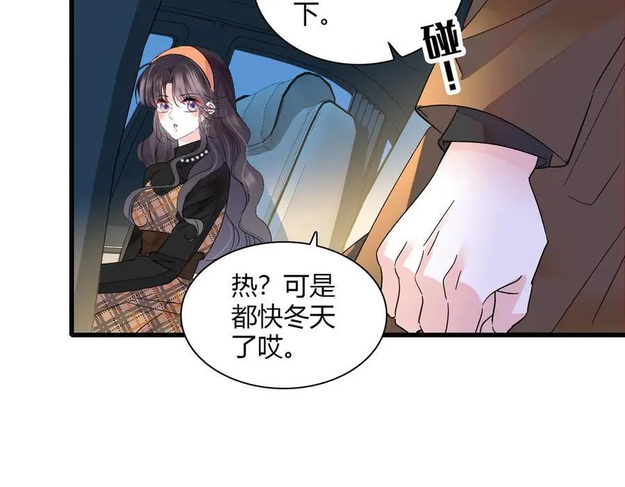 127 五丫头？34