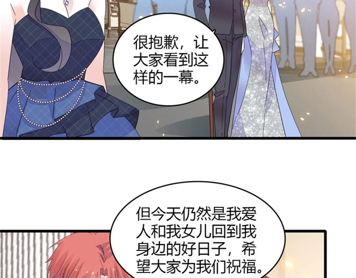 124 遇见他50