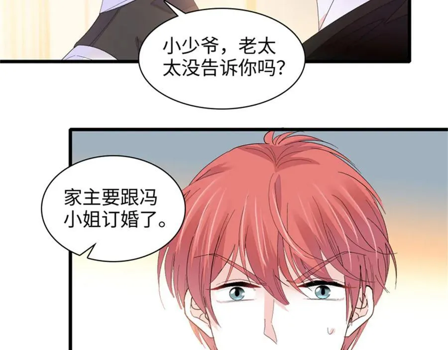 118 是巧合么？38