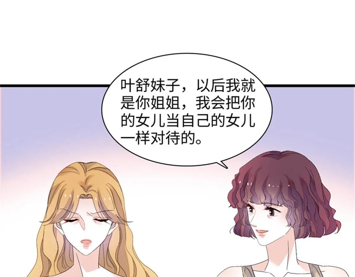 123 下场8