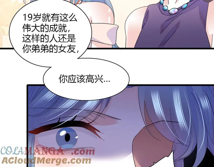 126 她就是叶神医？51