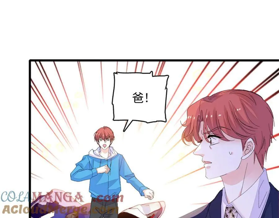 119 真相竟然是这样！44