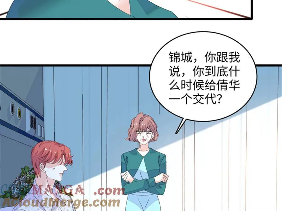 118 是巧合么？24
