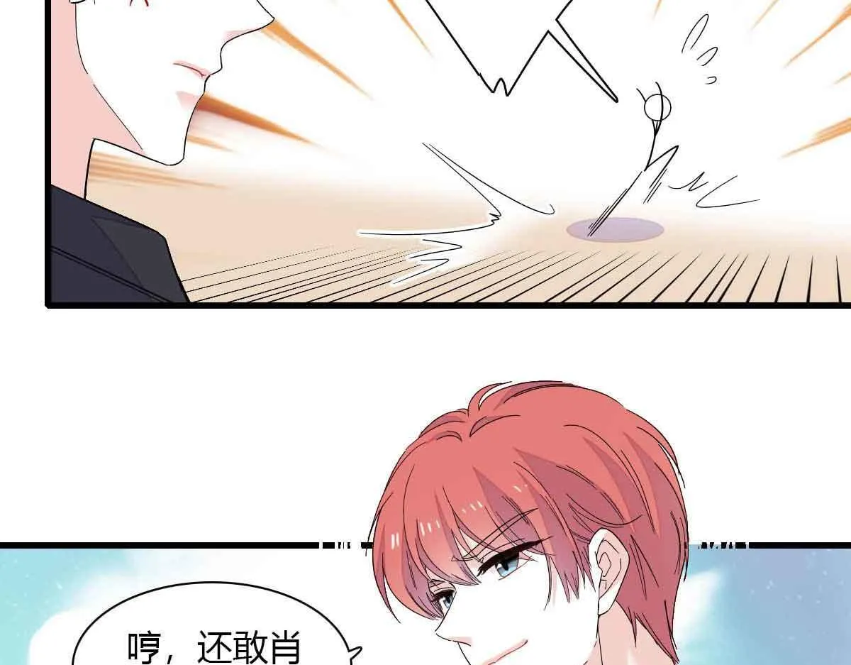 129  我有男朋友17