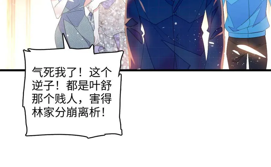 120 恢复记忆了！94