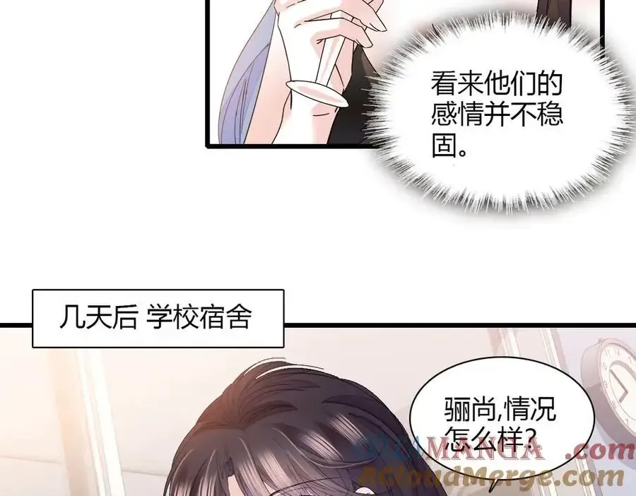 128 她送的是限量版？57