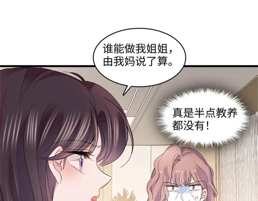 122 这是我的爱人，我的女儿22
