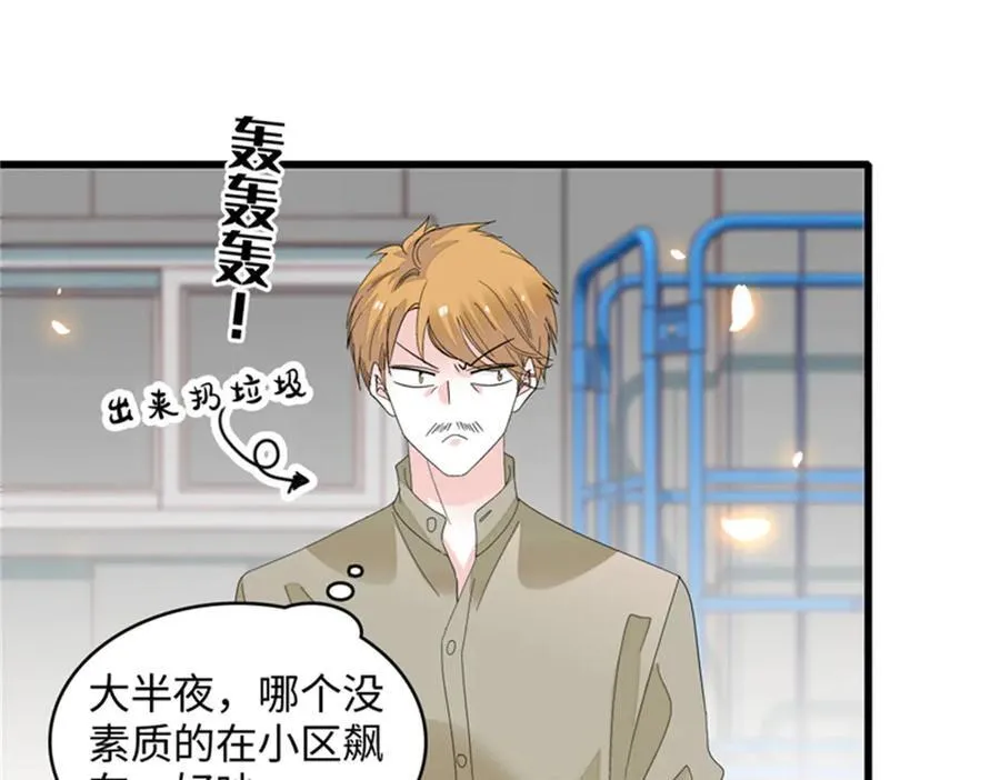119 真相竟然是这样！66