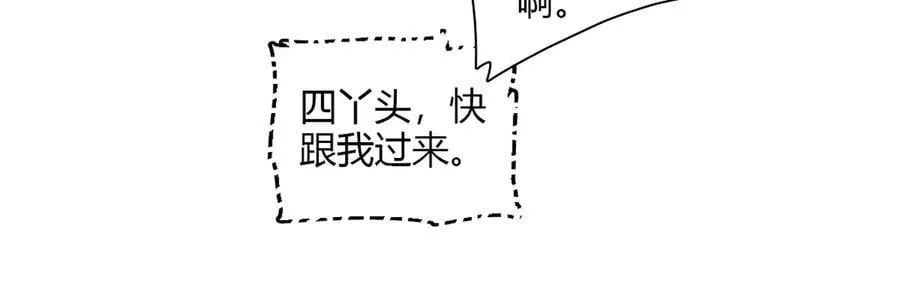 126 她就是叶神医？61