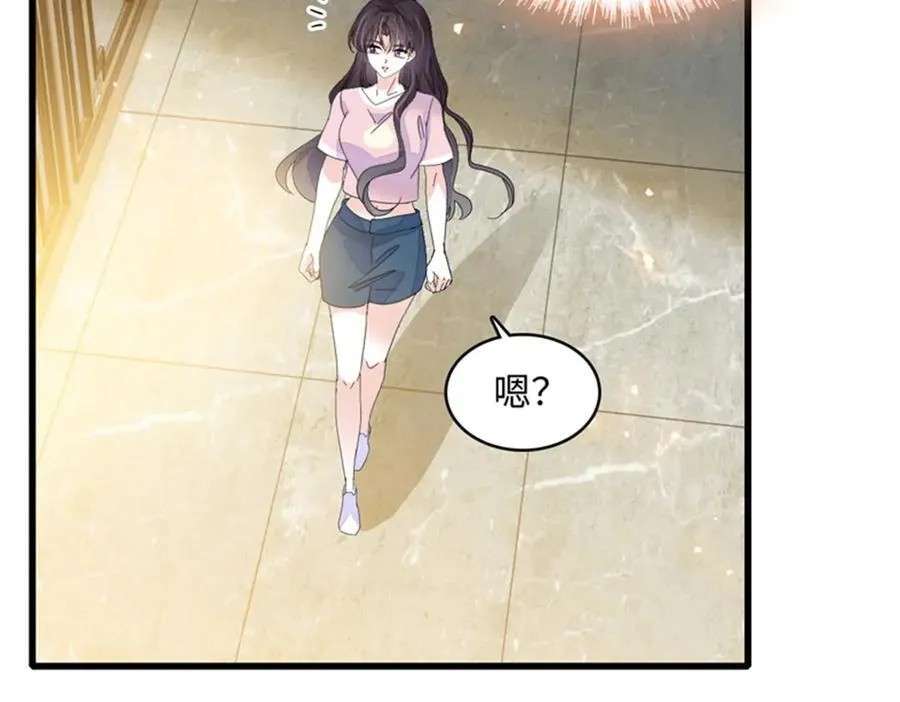 121 我不同意79