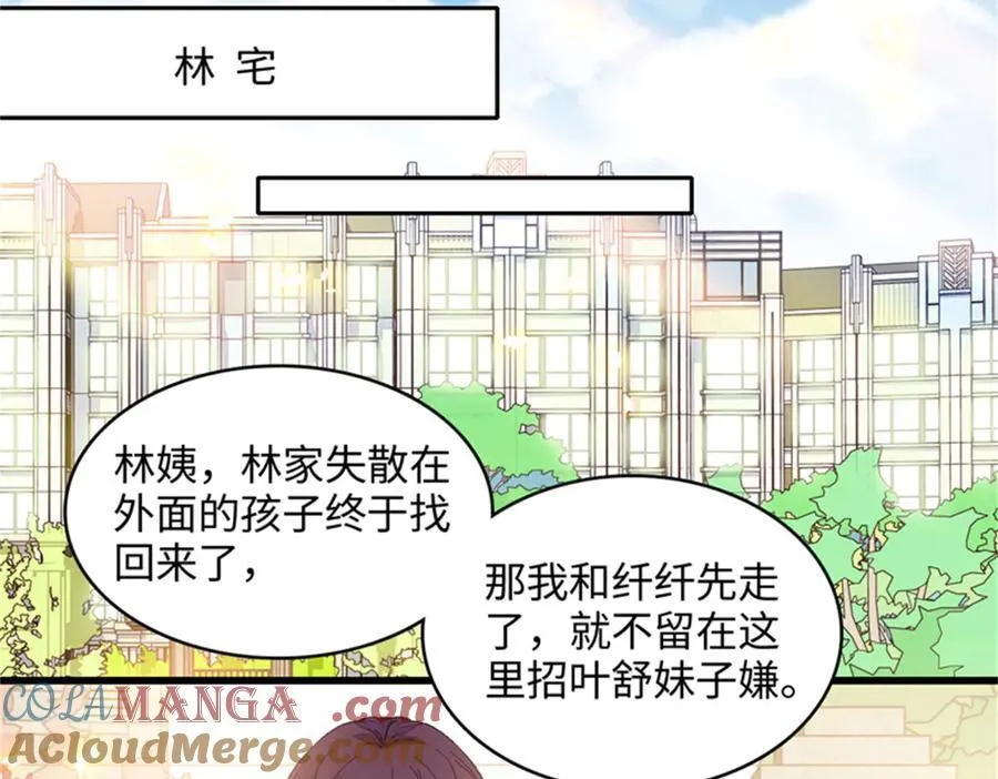 121 我不同意28