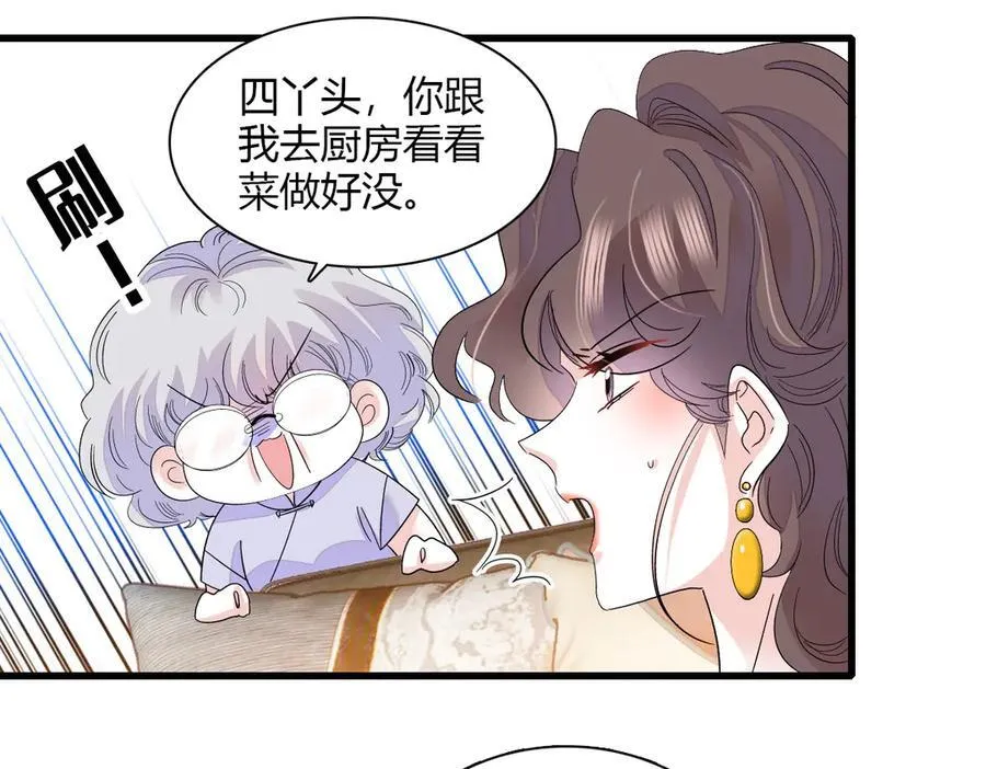126 她就是叶神医？56