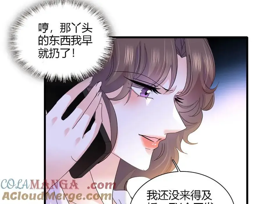 128 她送的是限量版？6