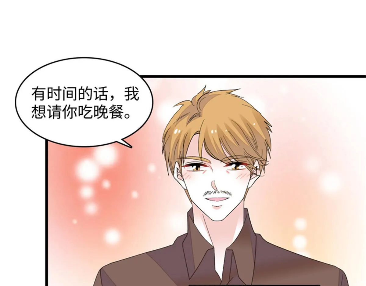 124 遇见他64