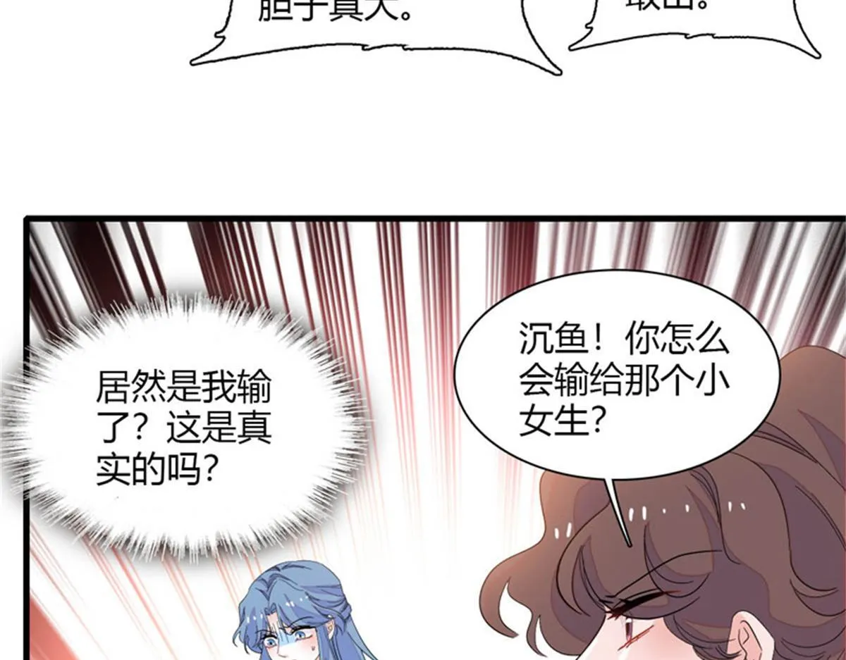 130 她不是别人54