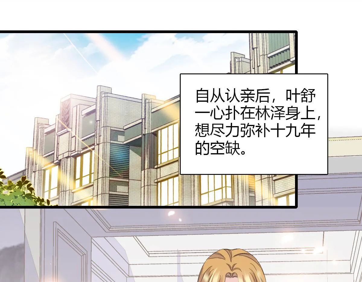 125 沉鱼登场16