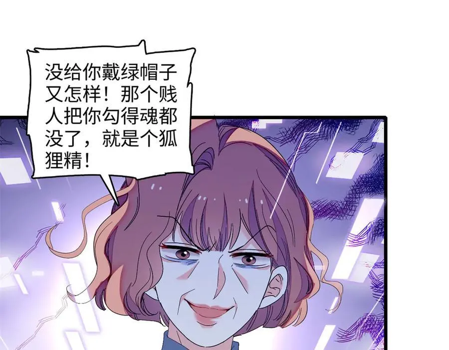 120 恢复记忆了！89