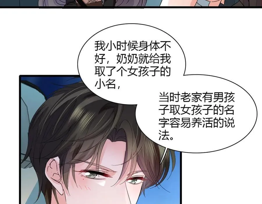 127 五丫头？22