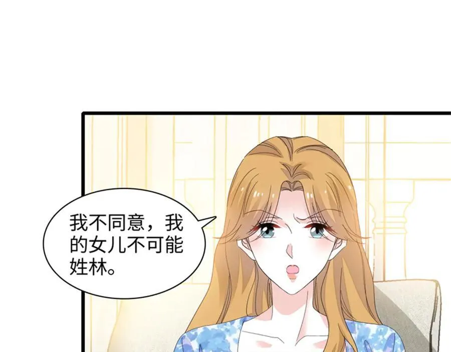 121 我不同意63