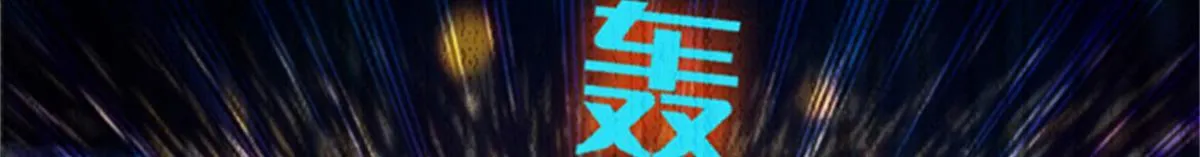 124 遇见他25