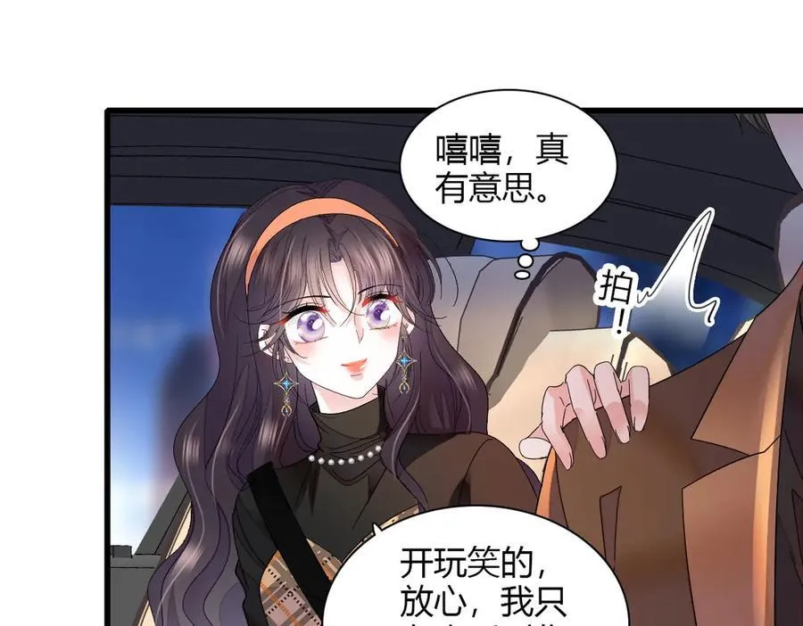 127 五丫头？28