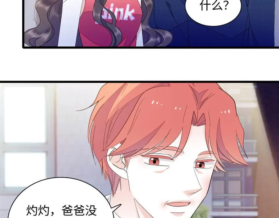 120 恢复记忆了！54