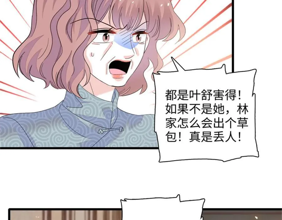 121 我不同意5