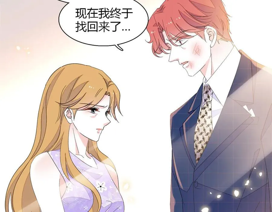 120 恢复记忆了！37