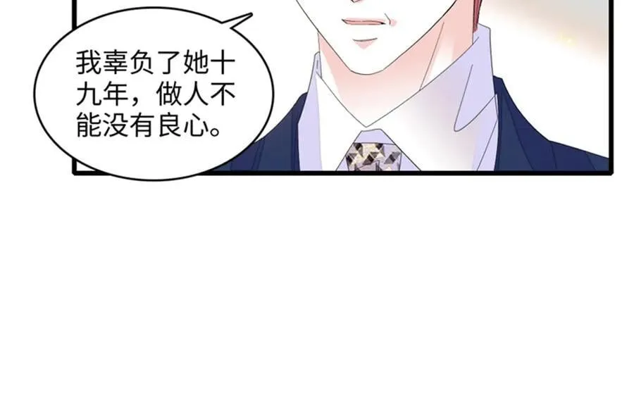 119 真相竟然是这样！49